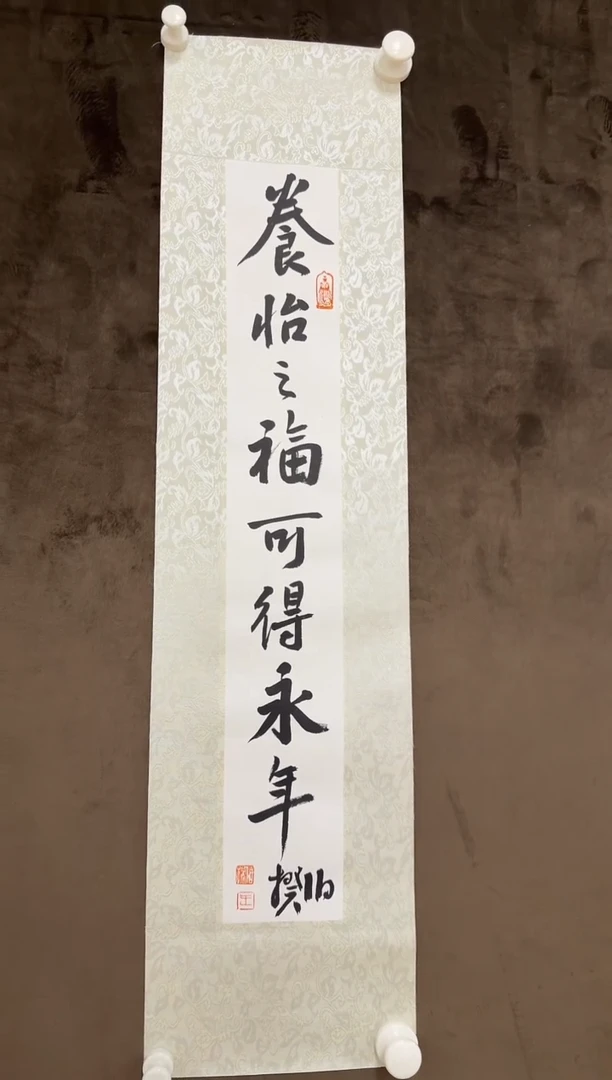 书法伯揆书法原作作品 半平尺软片发货