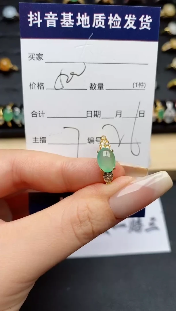 翡翠戒指银S925镶嵌...........