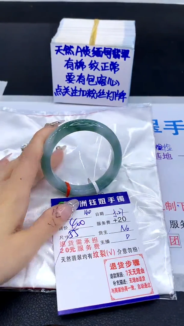 翡翠手镯未镶嵌111111111111