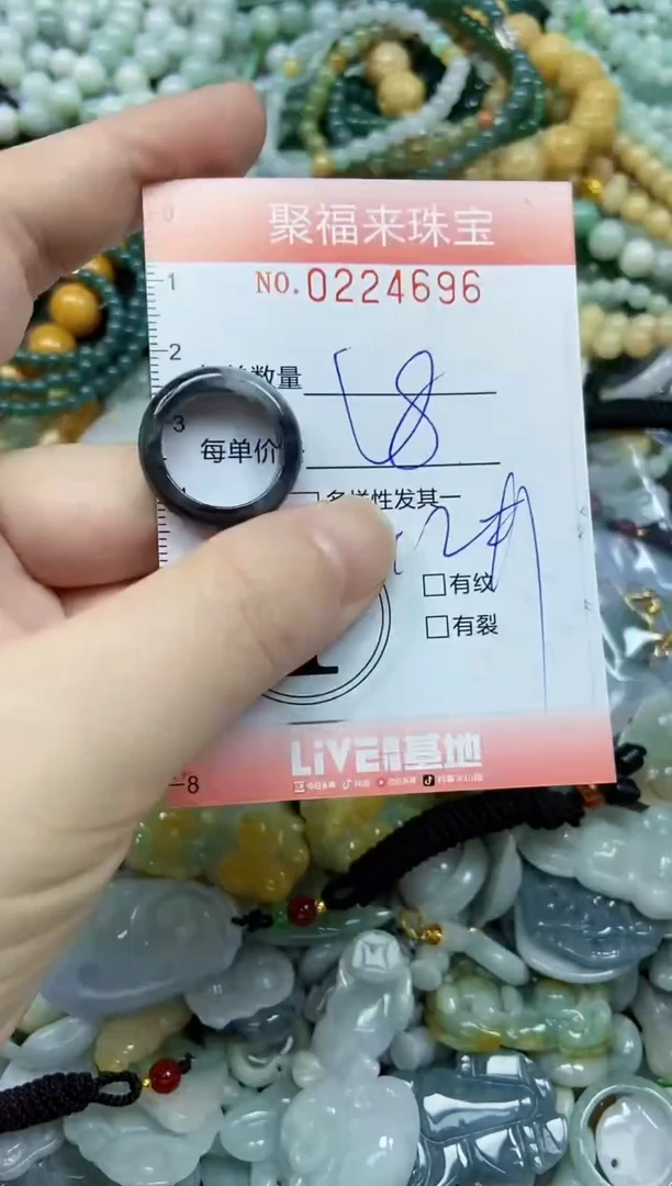 未镶嵌挂件翡翠闪购0224696