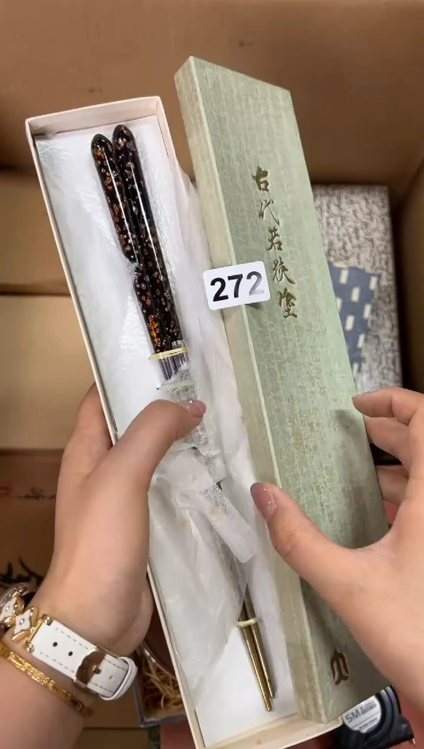 定制272中古商品谨慎参拍