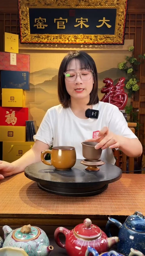 摆件大宋官窑【黄金杯】