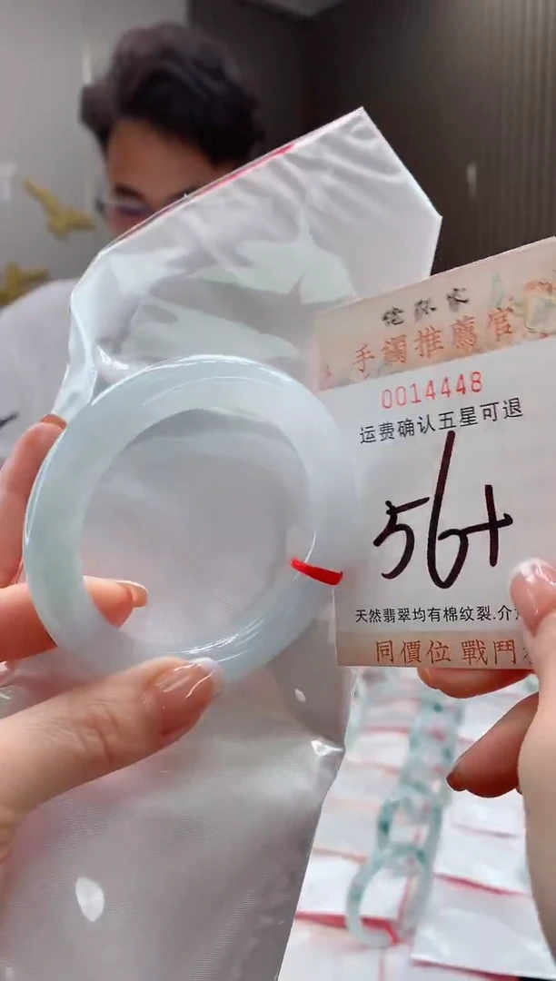 未镶嵌手镯翡翠天然缅甸A货翡翠