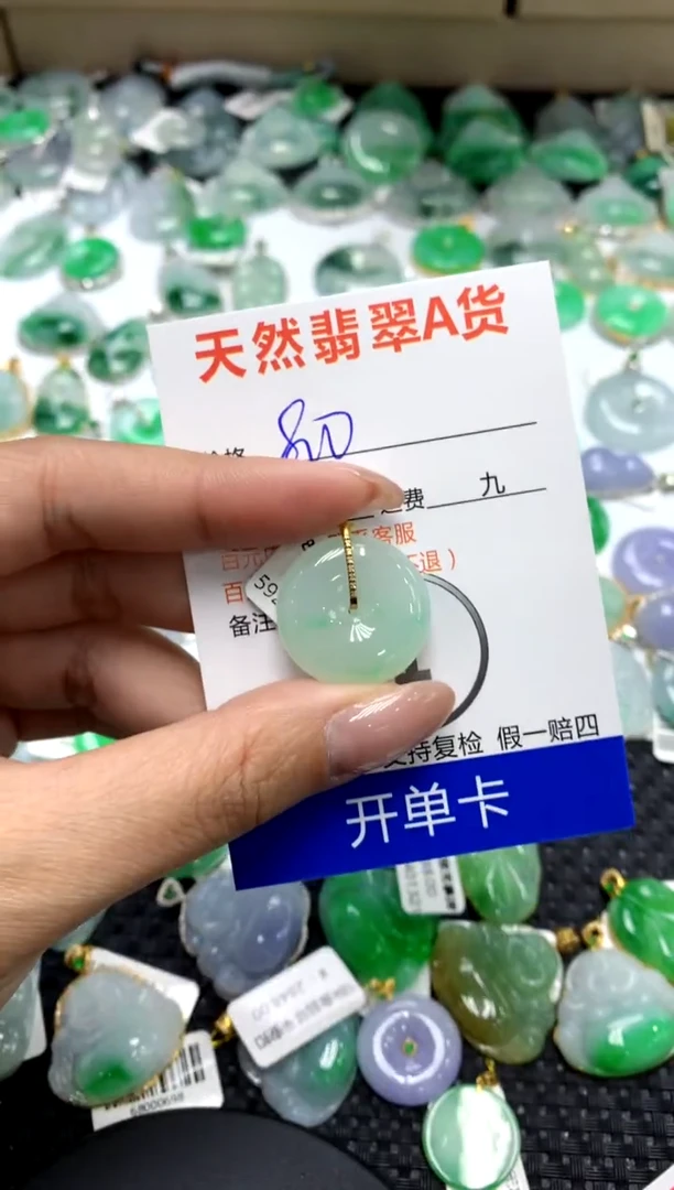 【闪购商品】翡翠颈饰18K金镶嵌111111111