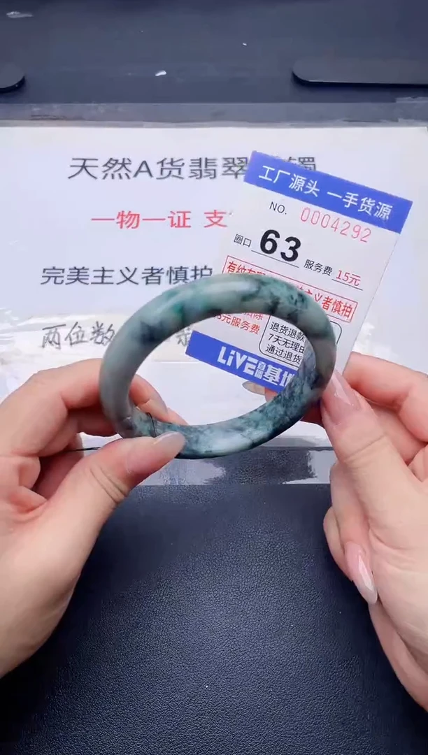 未镶嵌手镯翡翠翡翠手镯未镶嵌