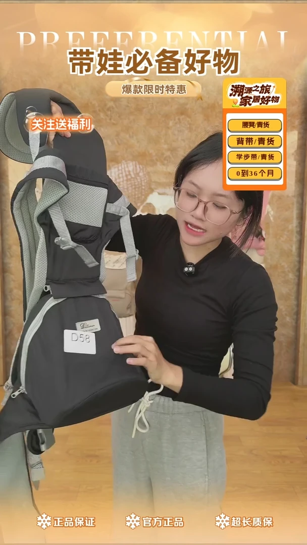 黑色 三合一 可收纳