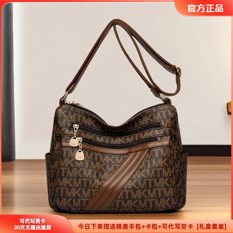 正品专柜女士大容量单肩包2025新款中年女士包包送妈妈通勤斜挎包