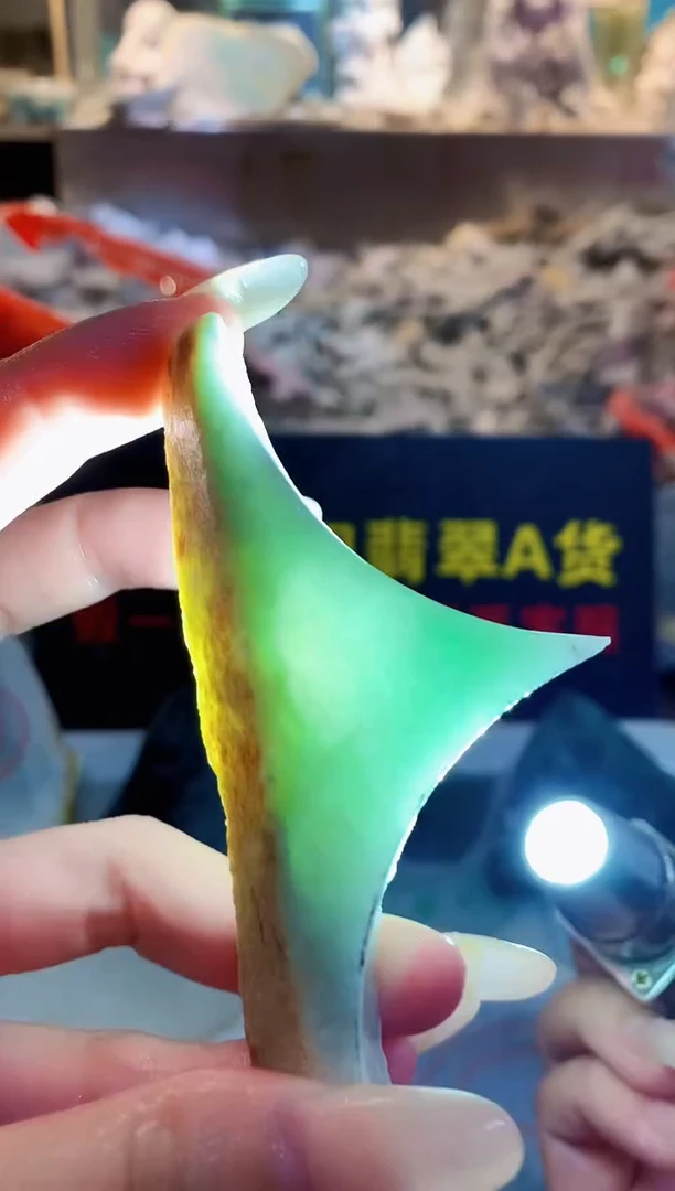 散珠翡翠0方0翡翠珠宝812
