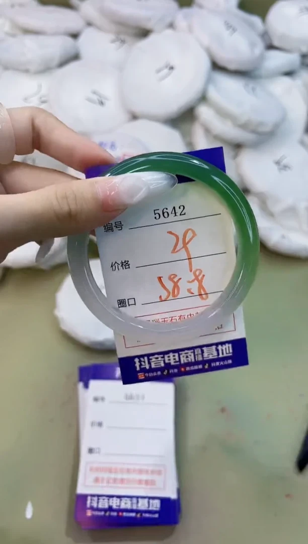 手镯玛瑙/玉髓未镶嵌5642