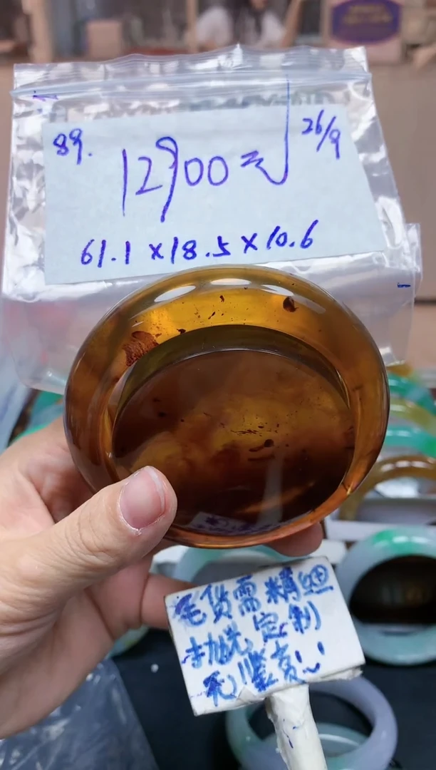 定制琥珀89毛货需精细抛光手镯拍一发一