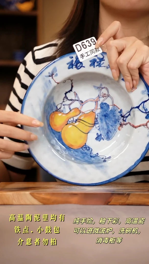 其他D639陶然集器瓷器