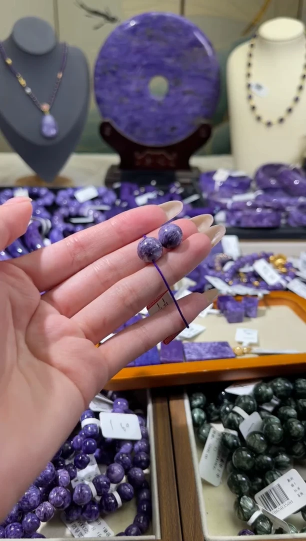 未镶嵌查罗石（紫龙晶）单珠琦*垛10+【一对】