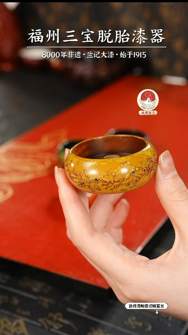 【闪购商品】大漆漆器 明黄金小香插