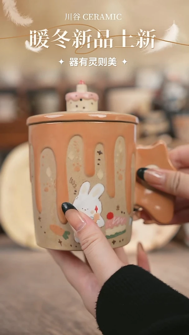 可爱川谷原创陶瓷11.15直播正品