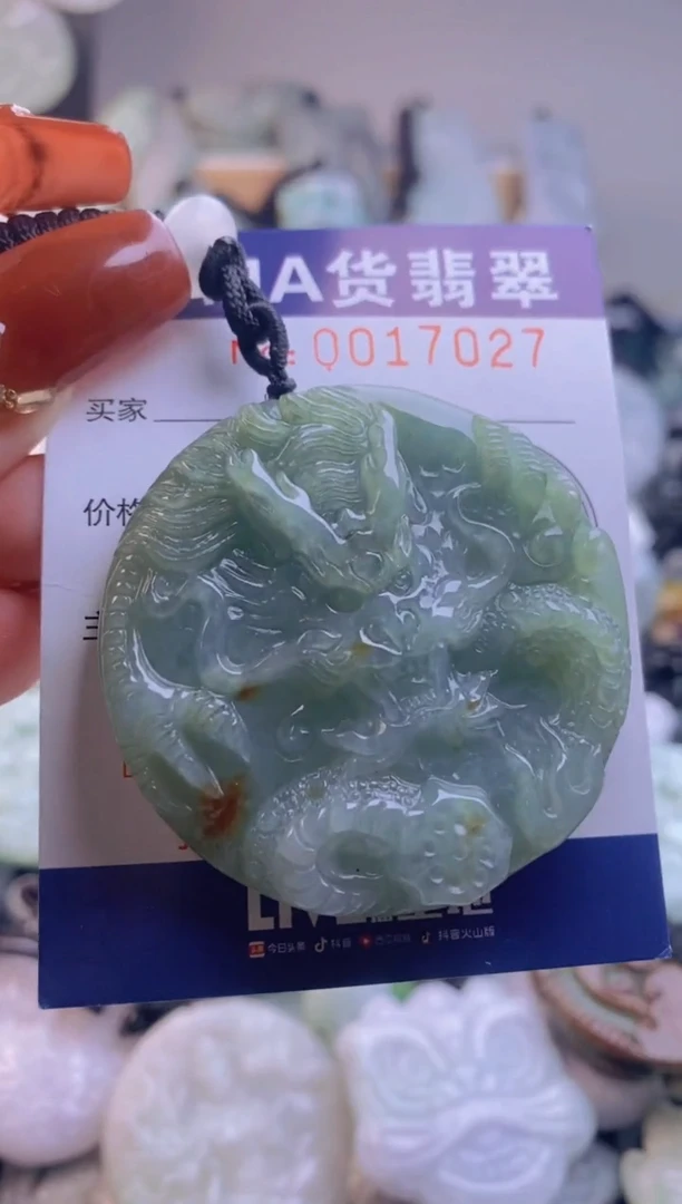 【闪购商品】翡翠吊坠(不含链)未镶嵌1