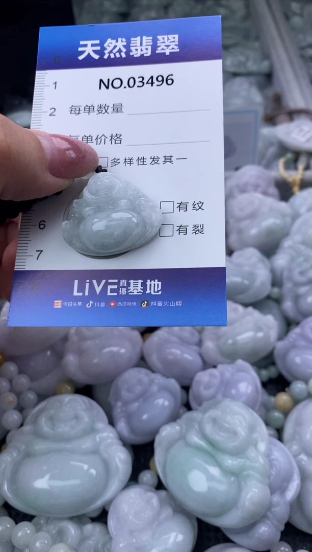 翡翠未镶嵌颈饰缅甸A货翡翠03496