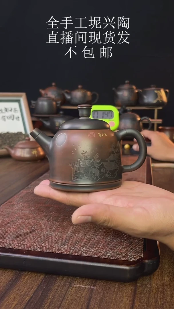 new直播间手工壶链接1120