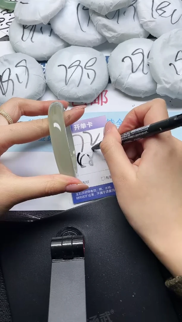 未镶嵌手镯石英质玉72-59