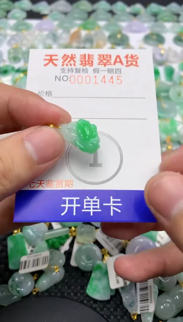 翡翠18K金镶嵌颈饰111111111111