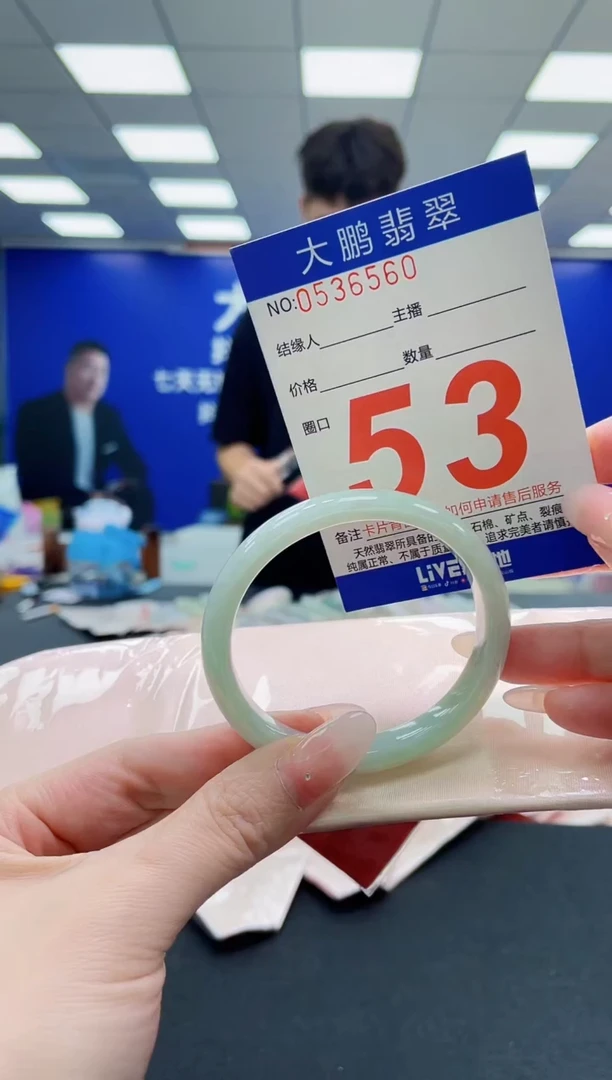 未镶嵌手镯翡翠AAAAAAAAAAAAAAAAAA