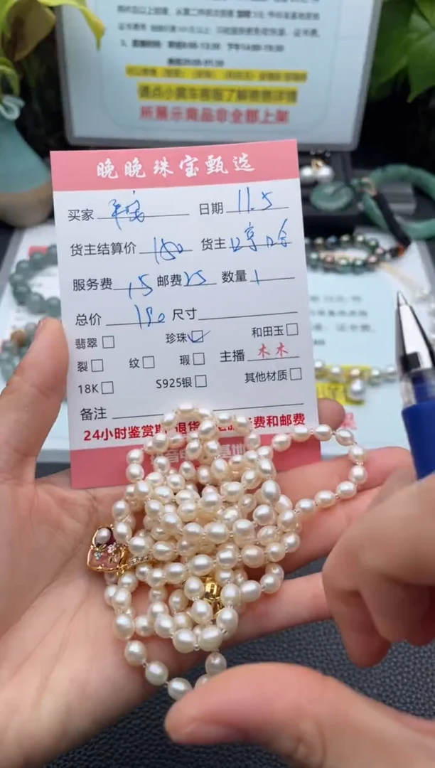 颈饰未镶嵌淡水珍珠项链