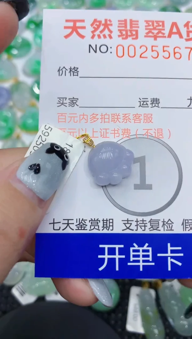翡翠18K金镶嵌颈饰 111111111111