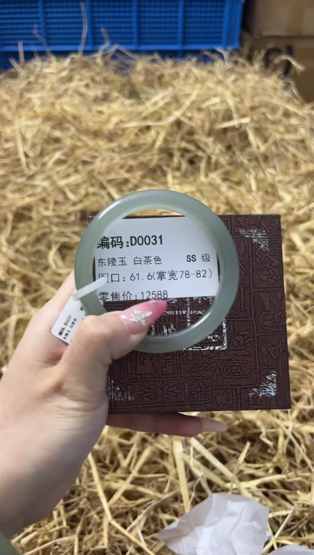 未镶嵌手镯石英质玉D0031