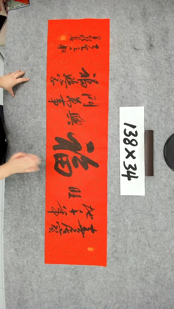 书法吕老师书法作品