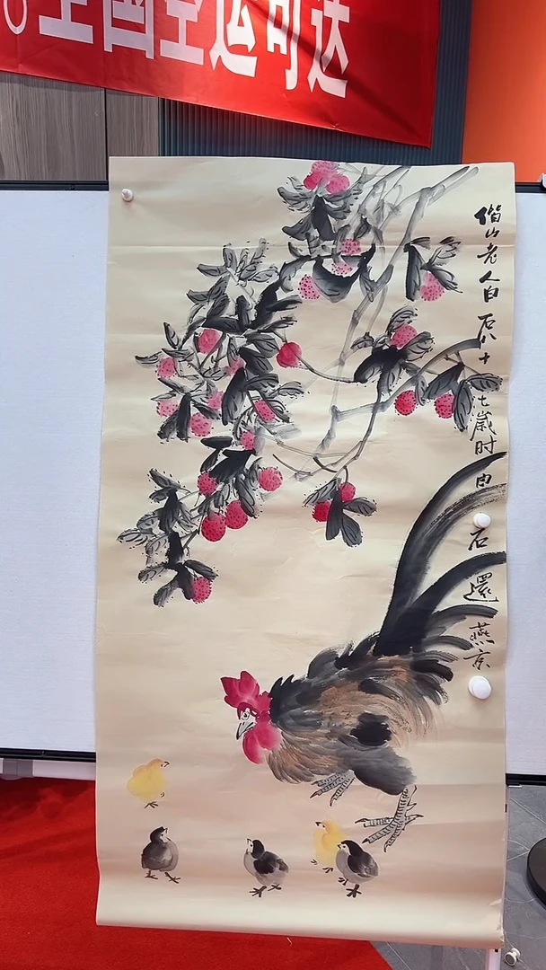 国画111111111111