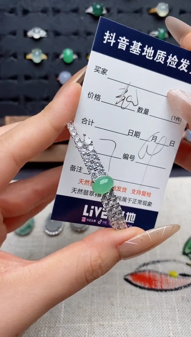 银S925镶嵌戒指翡翠.