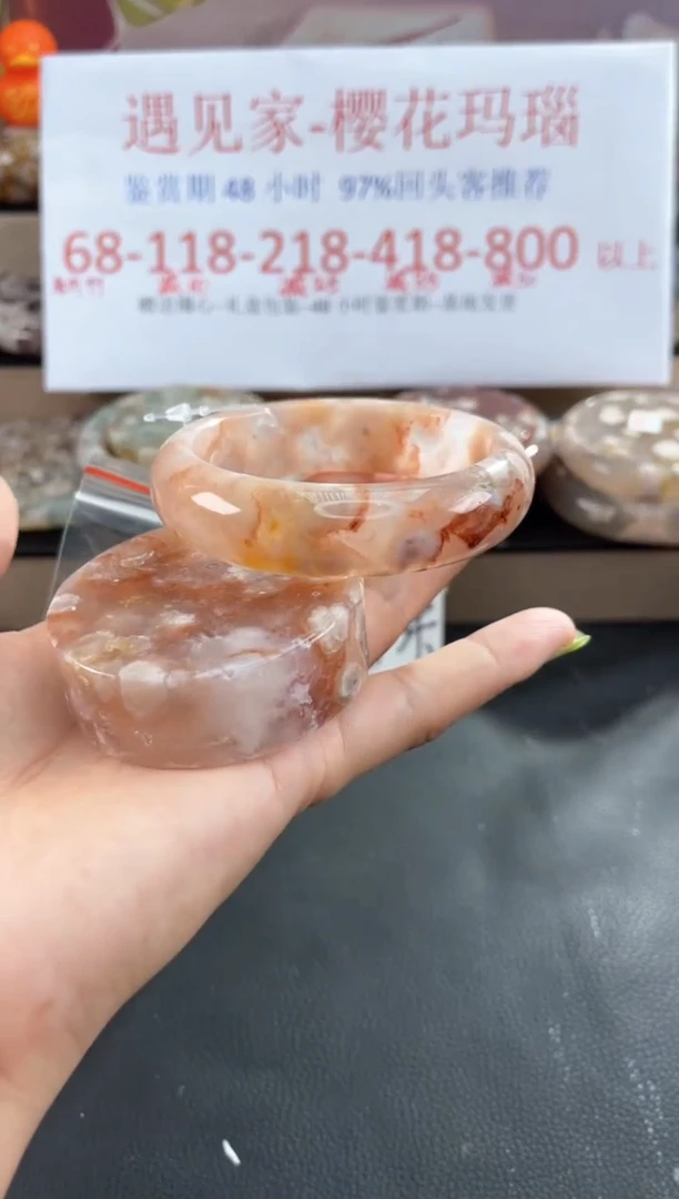 未镶嵌手镯石英质玉59