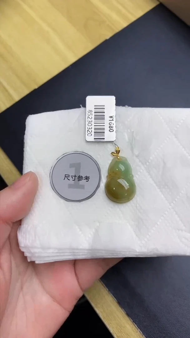颈饰18K金镶嵌翡翠天然缅甸A货百元以上9元证书费自理