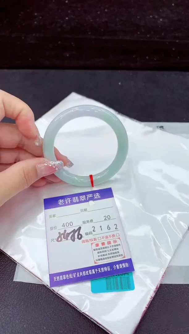 翡翠手镯未镶嵌111