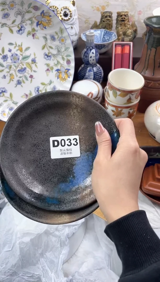 【闪购商品】瓷片            D033