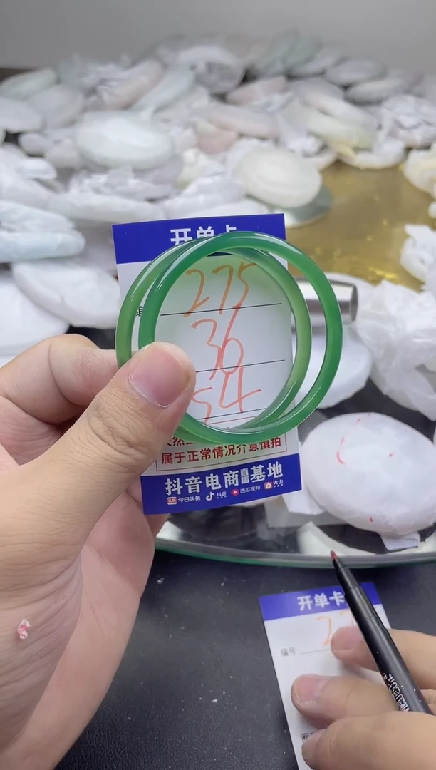 玛瑙/玉髓手镯未镶嵌275