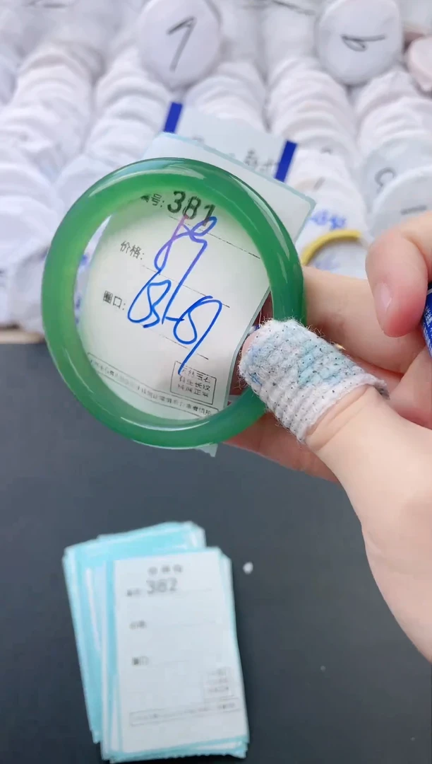 【闪购商品】玛瑙/玉髓手镯未镶嵌381