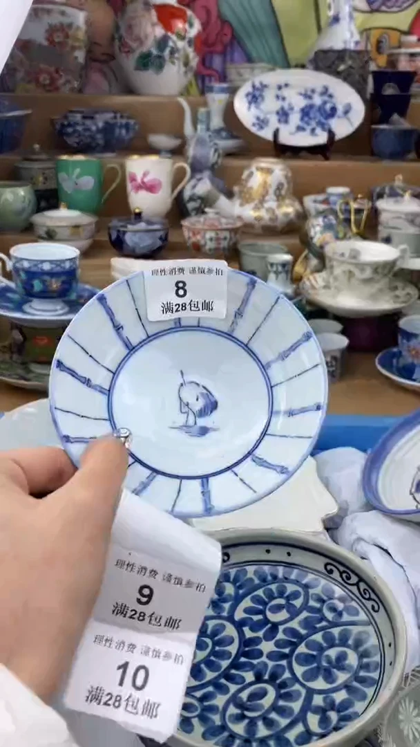 【闪购商品】杯瓷色工艺品品品品008