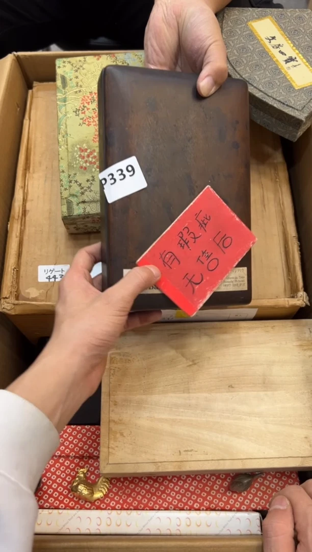 其他榆**人339中古商品，谨慎参拍