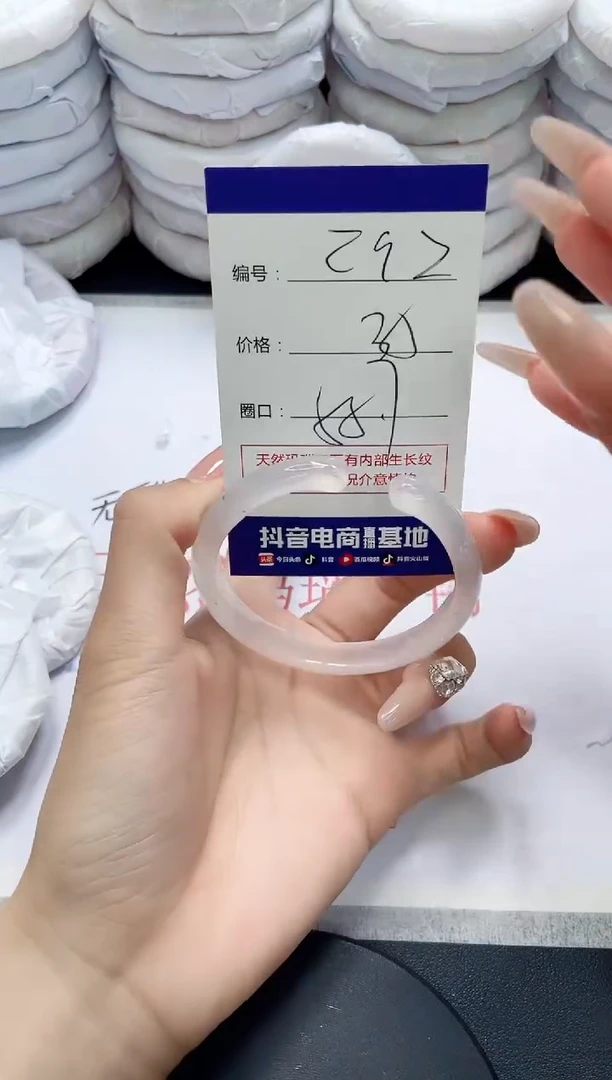 未镶嵌手镯玛瑙/玉髓292
