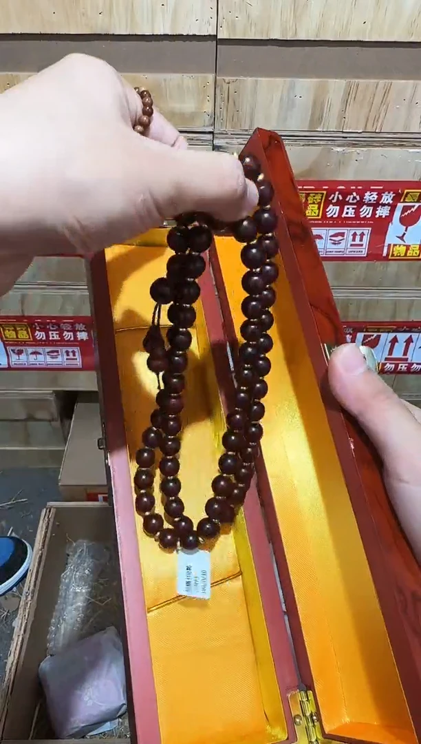 又禧文玩精品手串-无礼盒-@@YS893