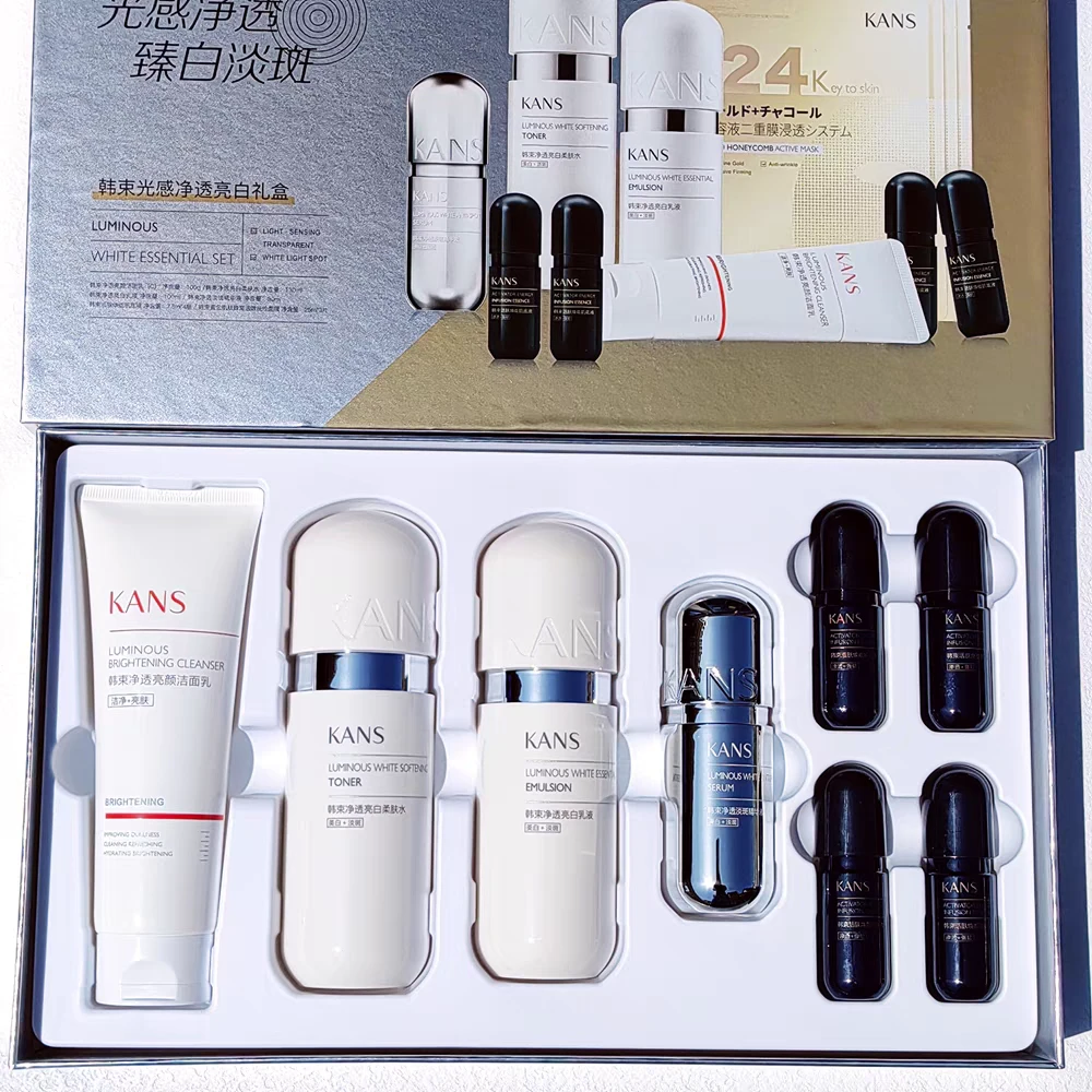 KANS/韩束银胶囊光感净透亮白礼盒送礼正品