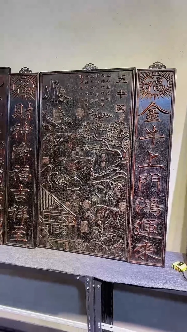木赤****蜂紫檀雕刻板一物一拍