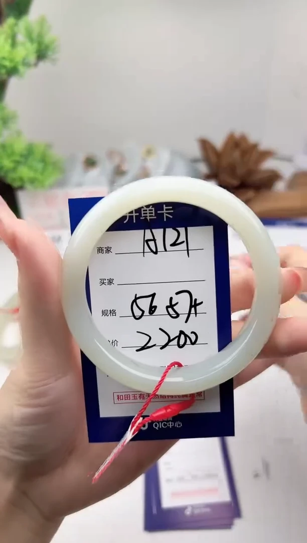 未镶嵌手镯和田玉微色差A121