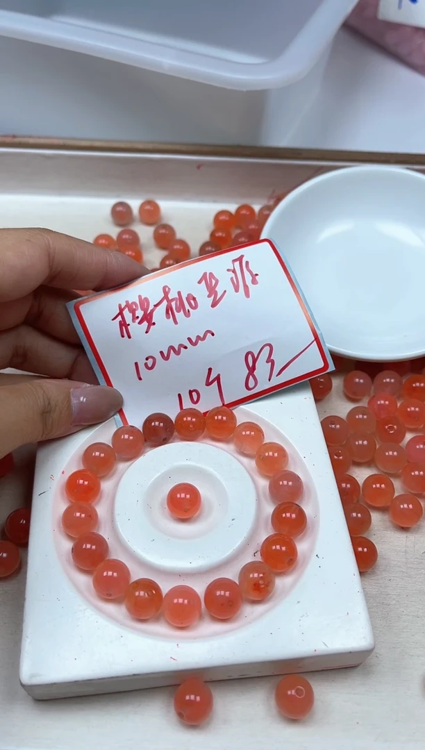 玛瑙/玉髓散珠未镶嵌M950 樱桃盐 源10mm10个8元