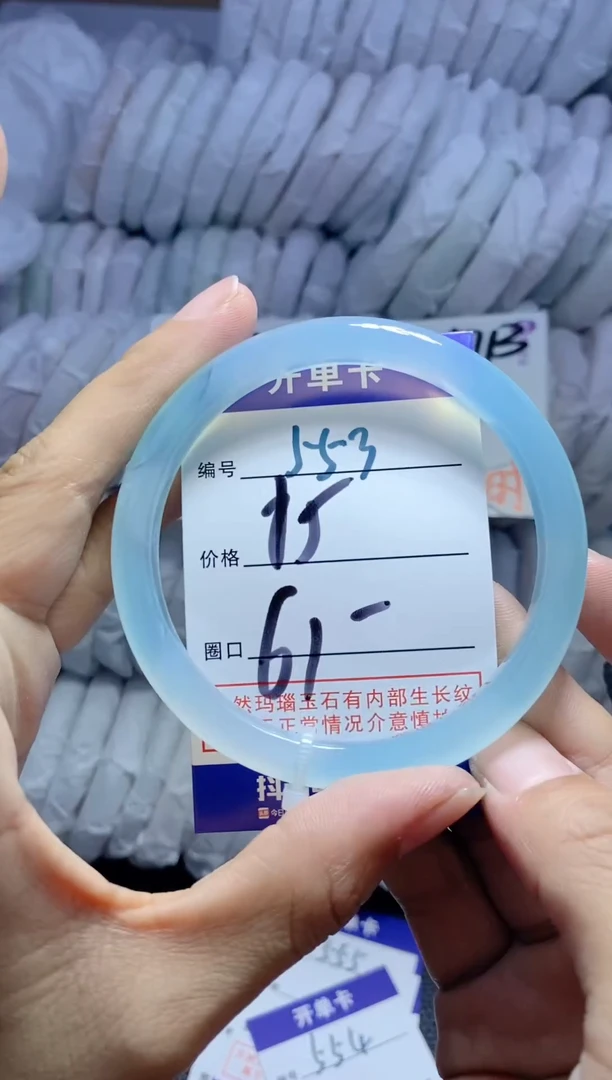 手镯玛瑙/玉髓未镶嵌553