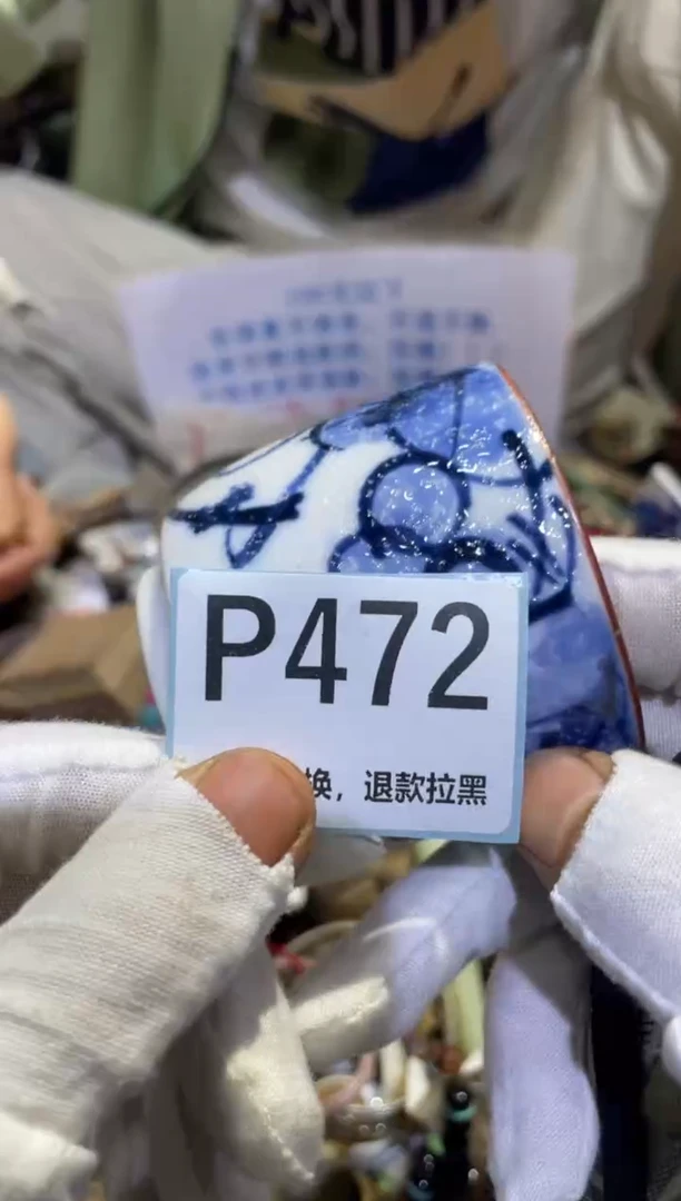 瓷片柳*儿表妹表妹热卖热卖