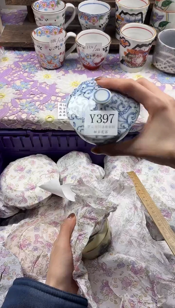 瓷片用****2                     Y397