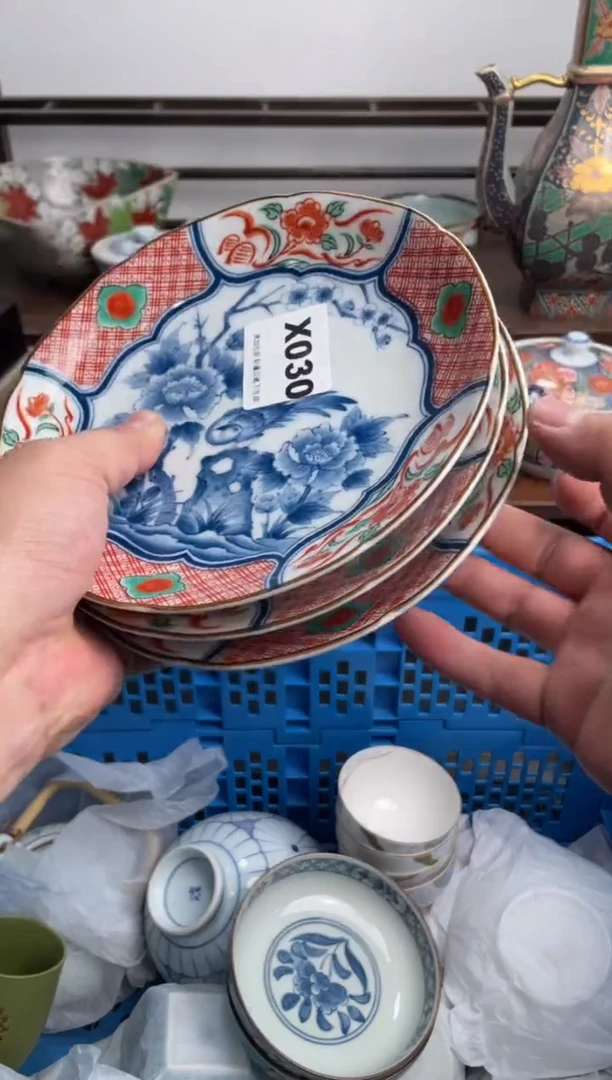 【闪购商品】瓷片030-X-满20包邮48h凑单