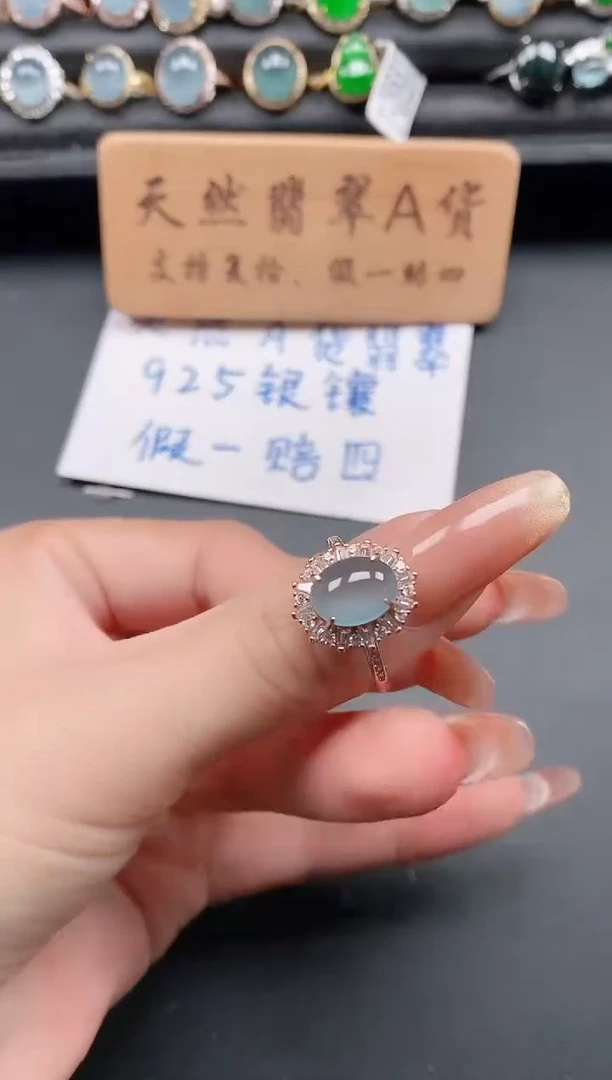 银S925镶嵌戒指翡翠1