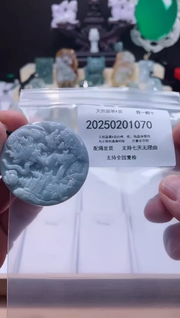 【闪购商品】翡翠颈饰未镶嵌闪购商品8号店20025003004